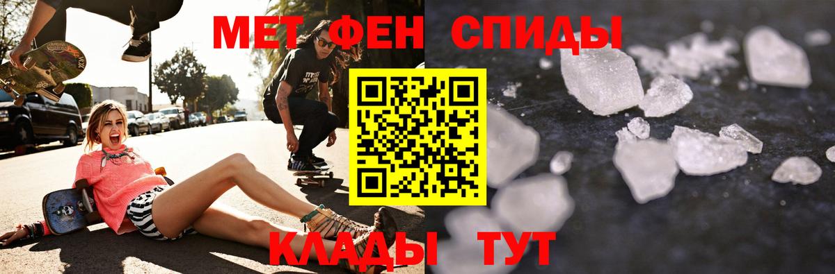 Мытищи  АМФ Premium  Амфетамин  Вход с VPN  Амфетамин 