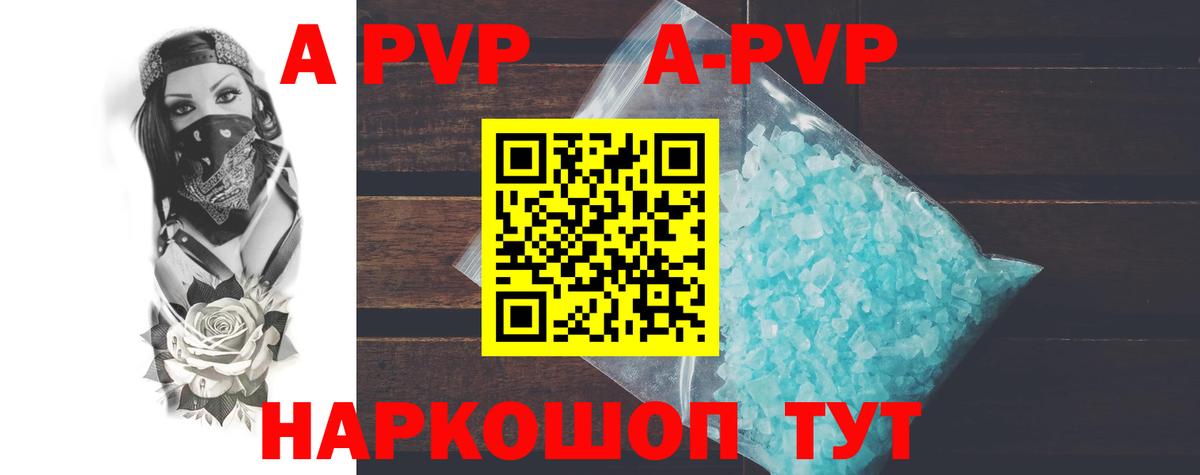 Alfa_PVP СК КРИС  Alpha PVP СК  Мытищи  Вход с VPN  A PVP Соль 
