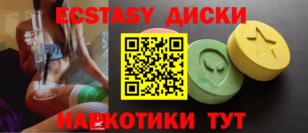 Мытищи  Экстази бентли  сайты даркнета официальный сайт  Вход с VPN  Экстази mix    сайт 