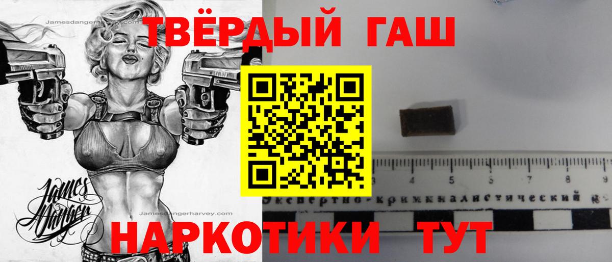 Мытищи  ЭКСТАЗИ  Меф МЯУ МЯУ   А ПВП СК   Вход с VPN  Cocaine  МАРИХУАНА  Гашиш 