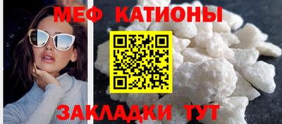 мефедрон VHQ Усть-Илимск