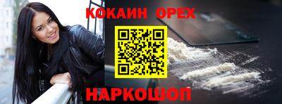 ALPHA-PVP Уссурийск