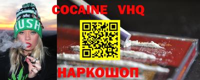 ALPHA-PVP Уссурийск
