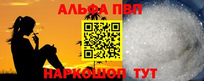 мефедрон VHQ Усть-Илимск