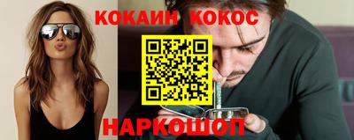 ALPHA-PVP Уссурийск