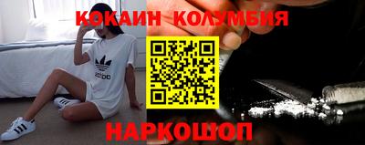 мефедрон VHQ Усть-Илимск