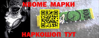 ALPHA-PVP Уссурийск