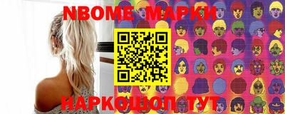 мефедрон VHQ Усть-Илимск