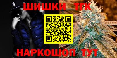 мефедрон VHQ Усть-Илимск