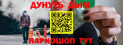 ГАЛЛЮЦИНОГЕННЫЕ ГРИБЫ Усть-Джегута