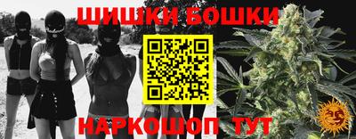 ALPHA-PVP Уссурийск
