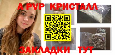 мефедрон VHQ Усть-Илимск