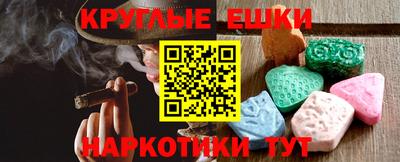 ГАЛЛЮЦИНОГЕННЫЕ ГРИБЫ Усть-Джегута