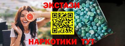 мефедрон VHQ Усть-Илимск