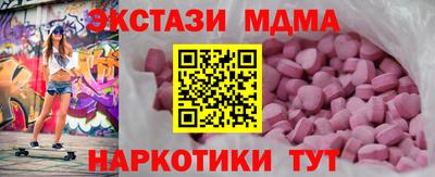 ALPHA-PVP Уссурийск