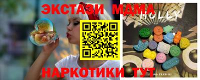 ALPHA-PVP Уссурийск