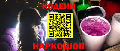 ГАЛЛЮЦИНОГЕННЫЕ ГРИБЫ Усть-Джегута