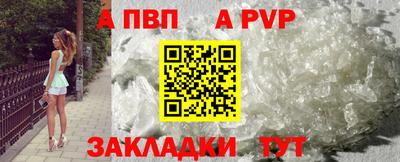 мефедрон VHQ Усть-Илимск