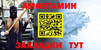 мефедрон VHQ Усть-Илимск