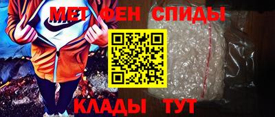 мефедрон VHQ Усть-Илимск