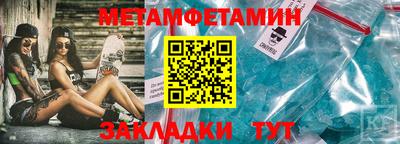 ALPHA-PVP Уссурийск