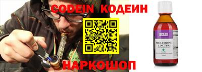 ALPHA-PVP Уссурийск