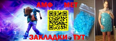 ALPHA-PVP Уссурийск
