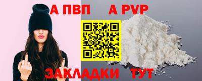мефедрон VHQ Усть-Илимск