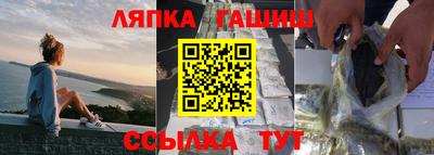 ALPHA-PVP Уссурийск