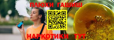 мефедрон VHQ Усть-Илимск