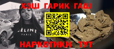 ГАЛЛЮЦИНОГЕННЫЕ ГРИБЫ Усть-Джегута