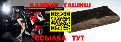 ГАЛЛЮЦИНОГЕННЫЕ ГРИБЫ Усть-Джегута