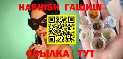 ГАЛЛЮЦИНОГЕННЫЕ ГРИБЫ Усть-Джегута