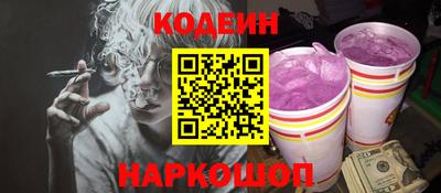 мефедрон VHQ Усть-Илимск