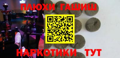 мефедрон VHQ Усть-Илимск