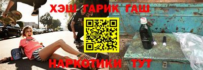 ALPHA-PVP Уссурийск