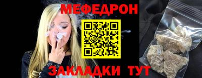ALPHA-PVP Уссурийск