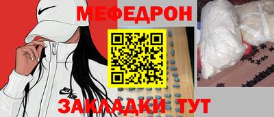 ALPHA-PVP Уссурийск