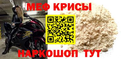 мефедрон VHQ Усть-Илимск
