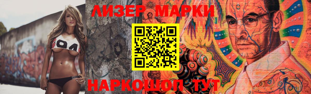 Мытищи  Лсд 25 экстази  Вход с VPN  Лсд 25 экстази ecstasy  ЛСД экстази кислота 