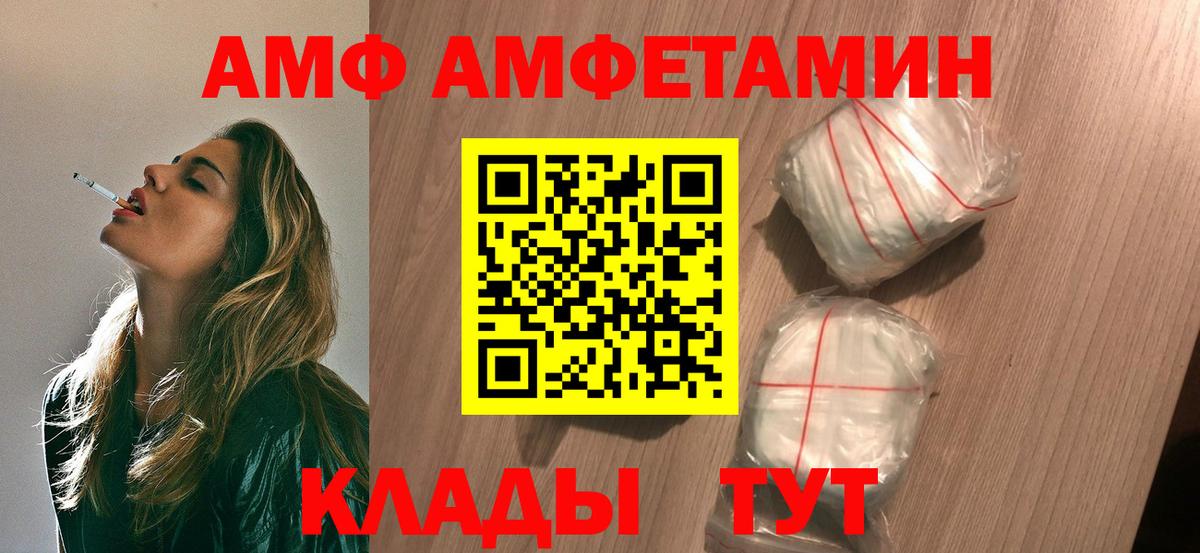 Метамфетамин мет Мытищи