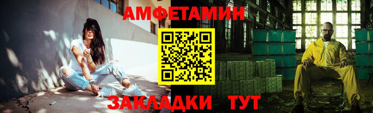 Мытищи  МЕТАМФЕТАМИН кристалл  Вход с VPN 