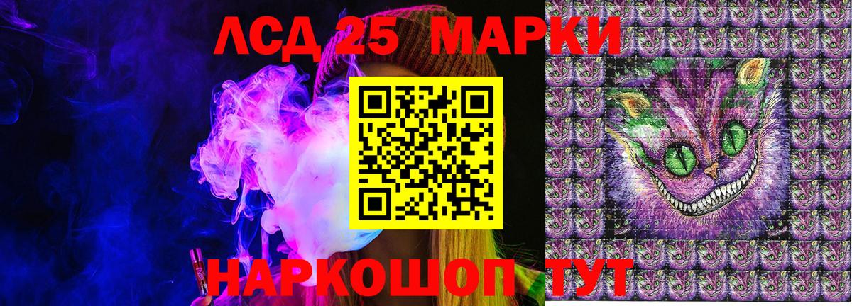 Мытищи  Марки N-bome 1,5мг  Вход с VPN  Марки N-bome 1,5мг 