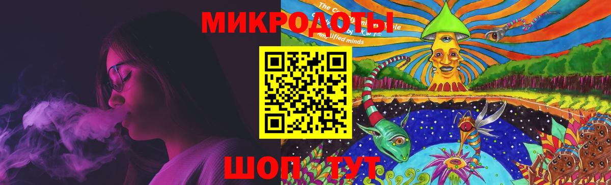 Псилоцибиновые грибы мухоморы  Вход с VPN  Мытищи 