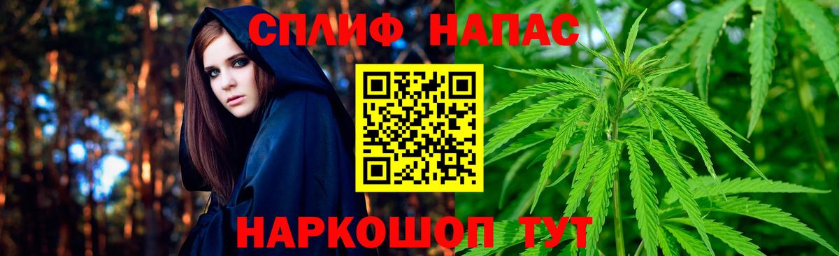 Мытищи  Шишки марихуана Bruce Banner  МАРИХУАНА OG Kush  Вход с VPN 